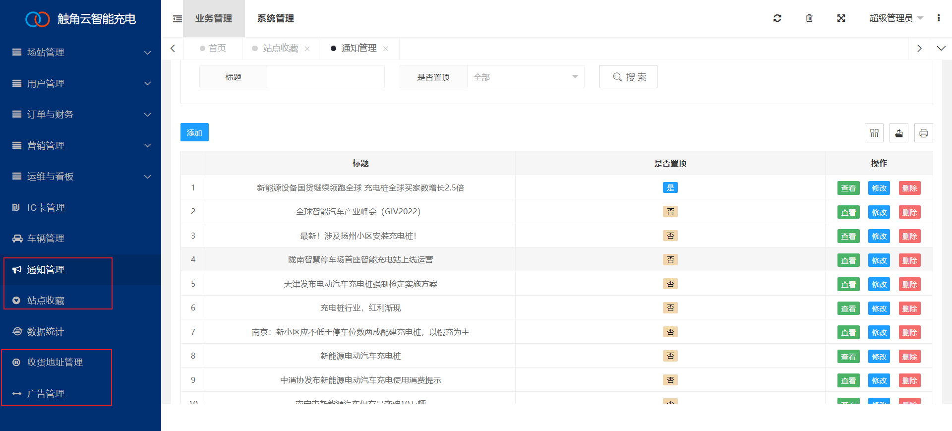 动态充电新突破：移动充电服务如何以灵活高效赢得市场？