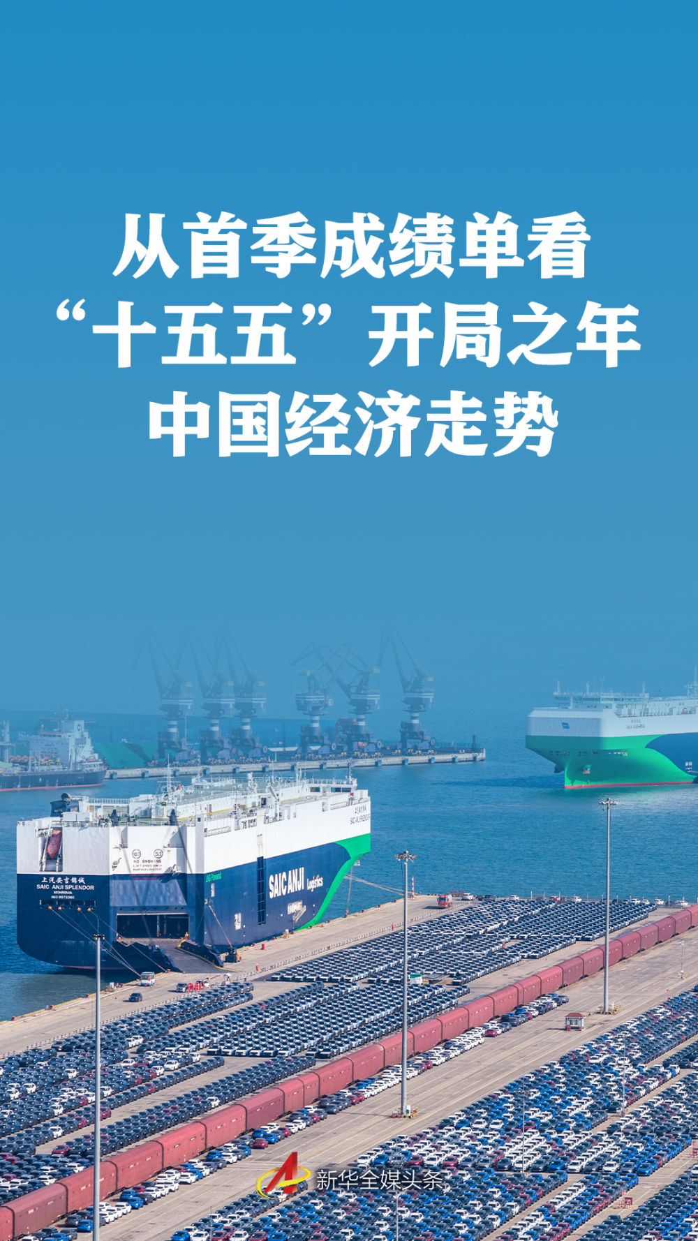 G50沪渝高速长兴服务区充电站升级完成 太阳能光伏板下充电更高效