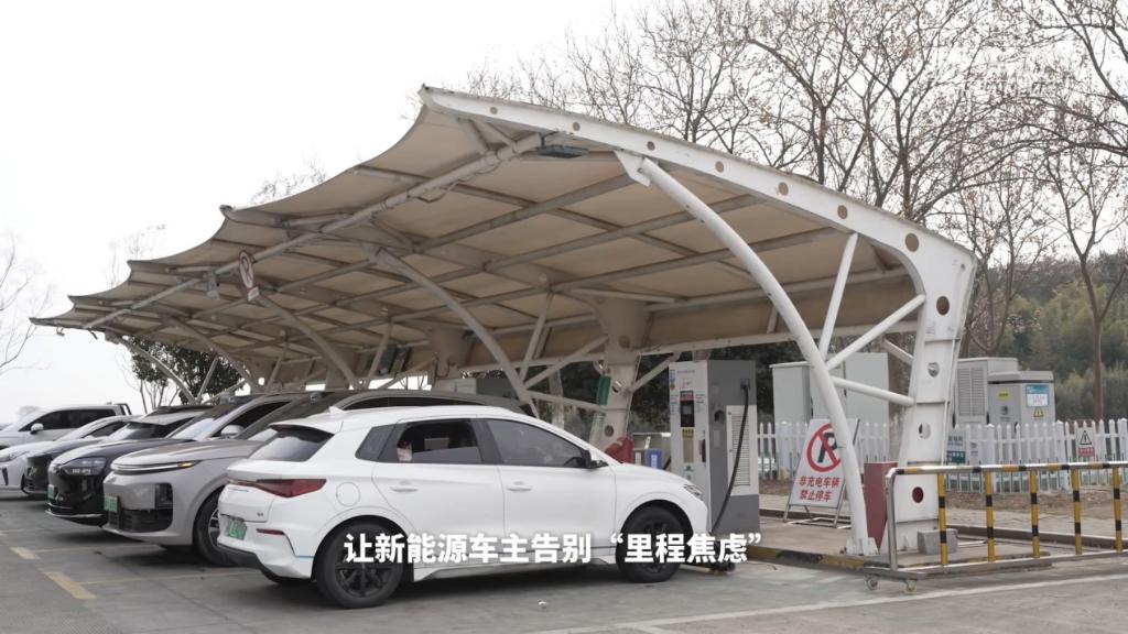 江苏常州护航春运新能源自驾之旅 高速服务区充电桩达3500余台