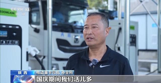 各地加快布局 全力保障新能源重卡车辆充电需求